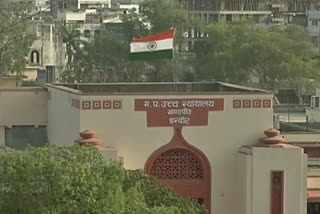 indore bench of high court