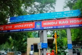 hindu-rao-hospital-declared-as-corona-hospital