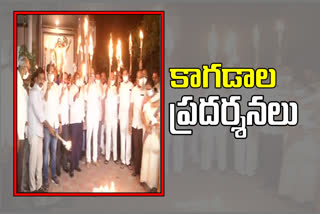 tdp leaders