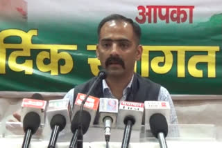 Congress MLA anirudh singh press conference in shimla