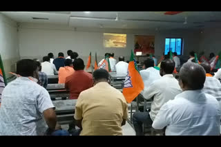 JP Nadda video conference with  bjp activists