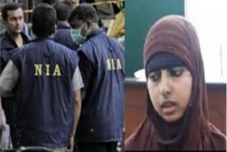 NIA  National Investigation Agency  Woman LeT terrorist  Lashkar-e-Taiba  Tania Parveen  ന്യൂഡൽഹി  ലഷ്‌കർ ഇ ത്വയ്‌ബ പ്രവർത്തക  ലഷ്‌കർ ഇ ത്വയ്‌ബ  തീവ്രവാദ വിരുദ്ധ അന്വേഷണ ഏജൻസി  താനിയ പ്രവീൺ  കിസ്ഥാൻ സിം കാർഡുകൾ