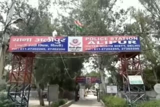 Alipur Police