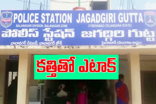 son Attack on father with a knife at medchal district