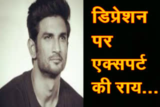 expert talks about depression and suicidal tendency after sushant singh rajput case