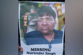 corona suspect missing for 15 days in hyderabad