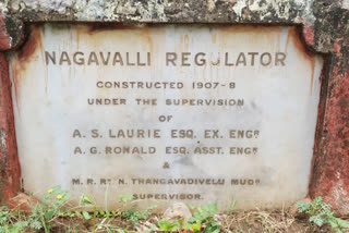 hundred years of nagavalli head regulator is dismantling due to becoming old in vijayanagaram district