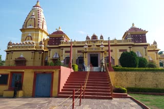 Birla Temple