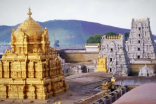 tirumala tirupathi updates