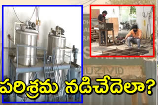 కరోనా ఎఫెక్ట్​ : చిన్న పరిశ్రమలకు చిక్కులు.. మార్కెట్​ లేక మల్లగుల్లాలు