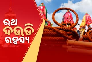 nilachale-jagannath-mystery-of-rope-of-lord-jagannath-chariot