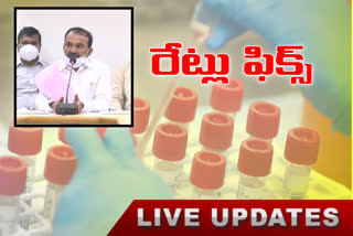 ప్రైవేటు ఆస్పత్రుల్లో కరోనా పరీక్ష ధర రూ.2,200: ఈటల