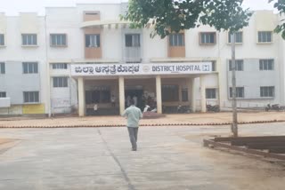 Koppal