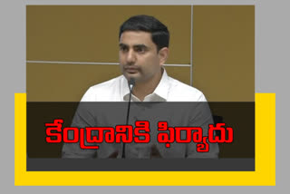 nara-lokesh-ananthapuram-tour-for-meeting-with-jc-prabhakar-reddy-family