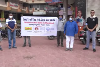 youth of Vadodara started the journey of 40 thousand km