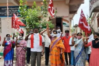 cpi leaders protest in suryapeta