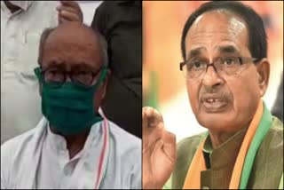 Former CM Digvijay Singh and Shivraj Singh Chauhan