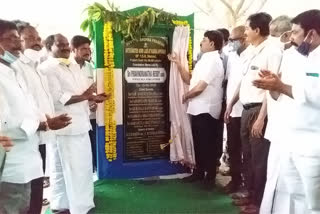 foundation to agri lab in kamsula puram kadapa district