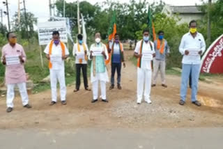 Bjp Dharna in Mullu district on high electricity charges