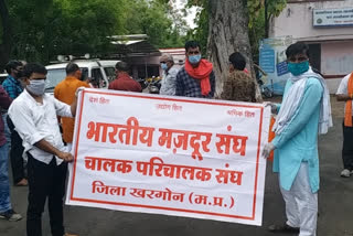 Driver Operators Association of Khargone District staged protest