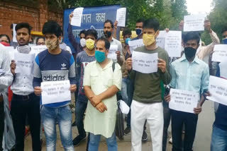 जयपुर न्यूज, Computer operators protest