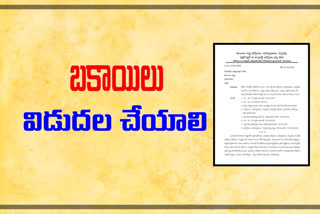 United Steering Committee Letter to CM KCR to pay full salary this month