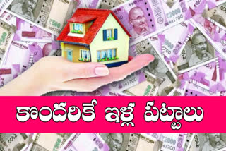 many irregularities in the distribution of house lands in WestGodavari district