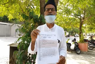 Letter to Prime Minister, Rajasthan Dalit Muslim Ekta Manch