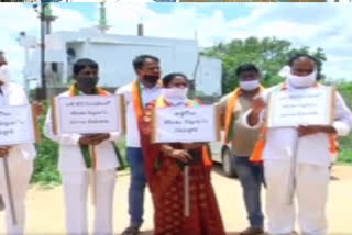 BJP Protest On Electricity Bills In Kamareddy Town