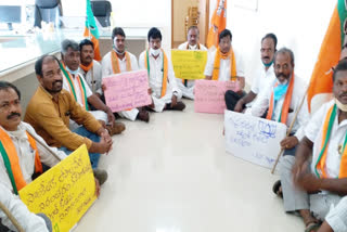 bjp-leaders-protest-in-front-of-nagar-kurnool-vidyut-office