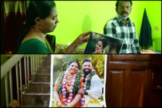 തൃശ്ശൂർ  trissur  സംശയാസ്പദമായി മരിച്ച സംഭവം  suspicious death  bride  husband's house  Mullassery'