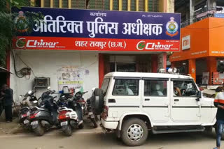 Raipur Police Station