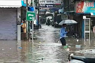 rain in nashik