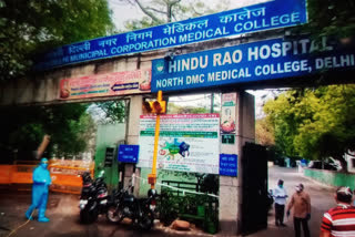 general problem patients in Bada Hindu Rao Hospital face problem