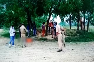 शव की शिनाख्त करती पुलिस.