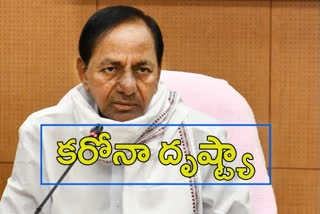 Cm kcr meet with collectors and panchayat officers on tuesday