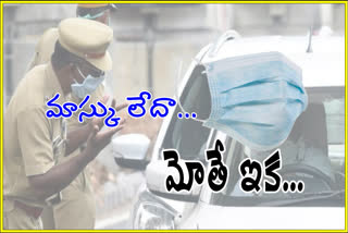 police-fines-on-those-who-are-not-wearing-masks-in-kadapa