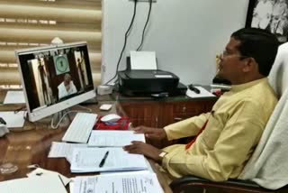 Video conferencing meeting