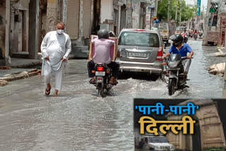 Water filled on the road in Karan Vihar