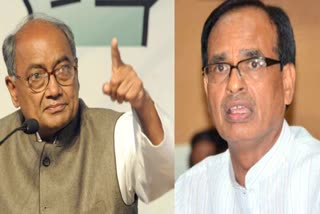 Dispute in Shivraj Digvijay