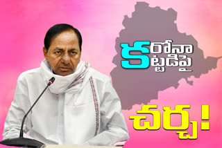 cm-kcr-met-with-collectors-in-pragathi-bhavan-at-hyderabad