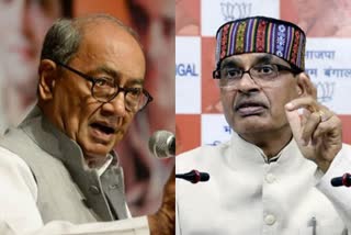 Shivraj Singh Chouhan Digvijaya Singh Madhya Pradesh Bhopal Police Twitter Social Media Fake Video Rahul Gandhi திக் விஜய் சிங் மீது வழக்குப்பதிவு மத்தியப் பிரதேசம் சிவராஜ் சிங் சவுகான் ராகுல் காந்தி பூபேஷ் பாகல்