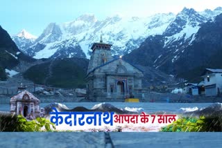 kedarnath disaster 2013