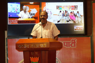 BJP will hold three virtual meetings