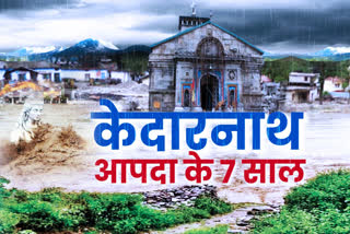 kedarnath disaster