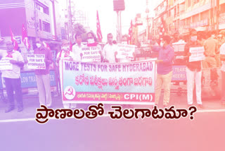 CPM telangana state committee protest demanding to increase covid tests