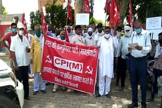 Marxist Communist Party and Communist Party of India protest in Bhiwani