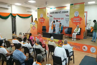 BJP Legislature Party meeting, Hotel Crowne Plaza, Rajya Sabha Election 2020