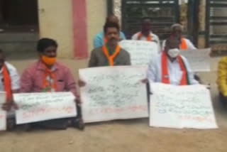 bjp leaders protest in front of electrical sc office in jogulambha