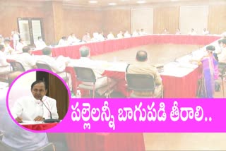 cm kcr meet with collecters and district panchayat officers at pragathi bhavan